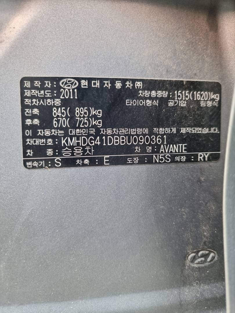 2011 HYUNDAI AVANTE — 172919 KM — Lot 2145784 — Souq - Marhaba Auctions Used Cars - Image 9