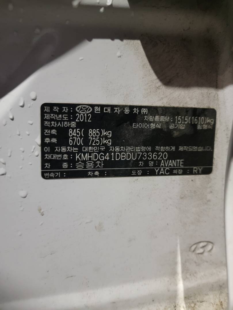 2013 HYUNDAI AVANTE — 156280 KM — Lot U733620 — Main - Marhaba Auctions Used Cars - Image 9