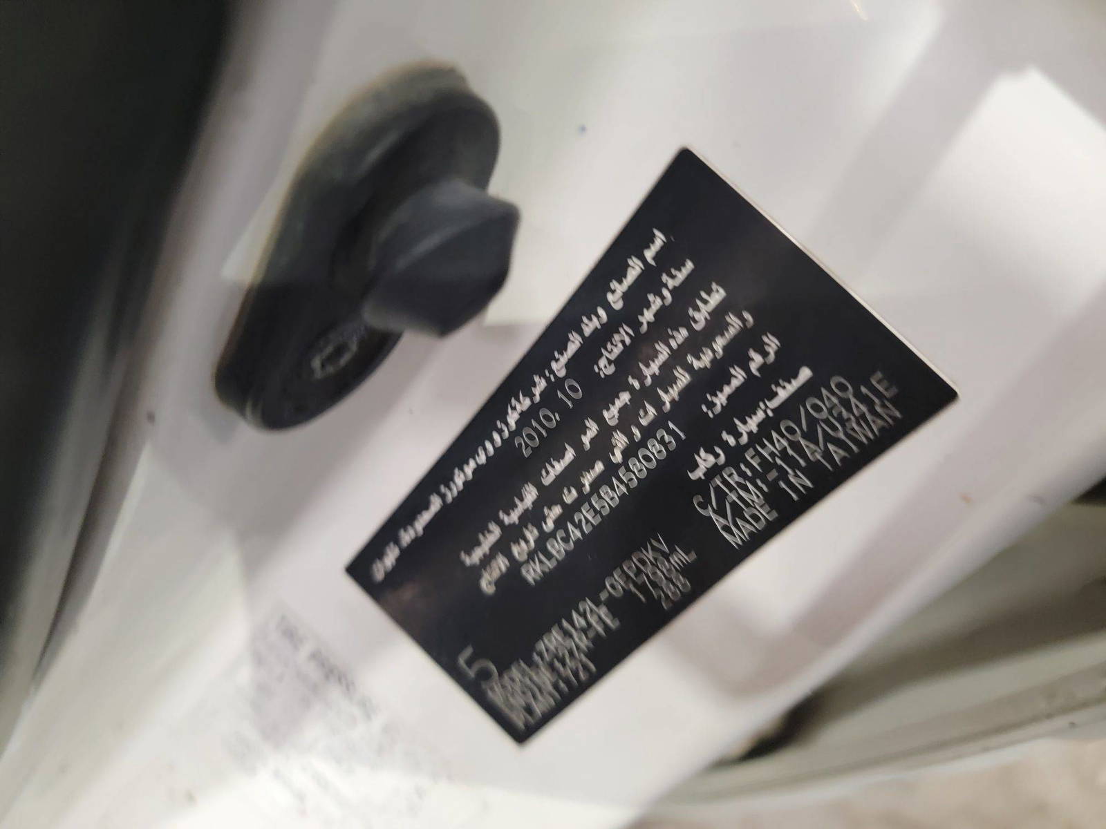 TOYOTA COROLLA 2011 - Marhaba Auction Used Cars - Image 9