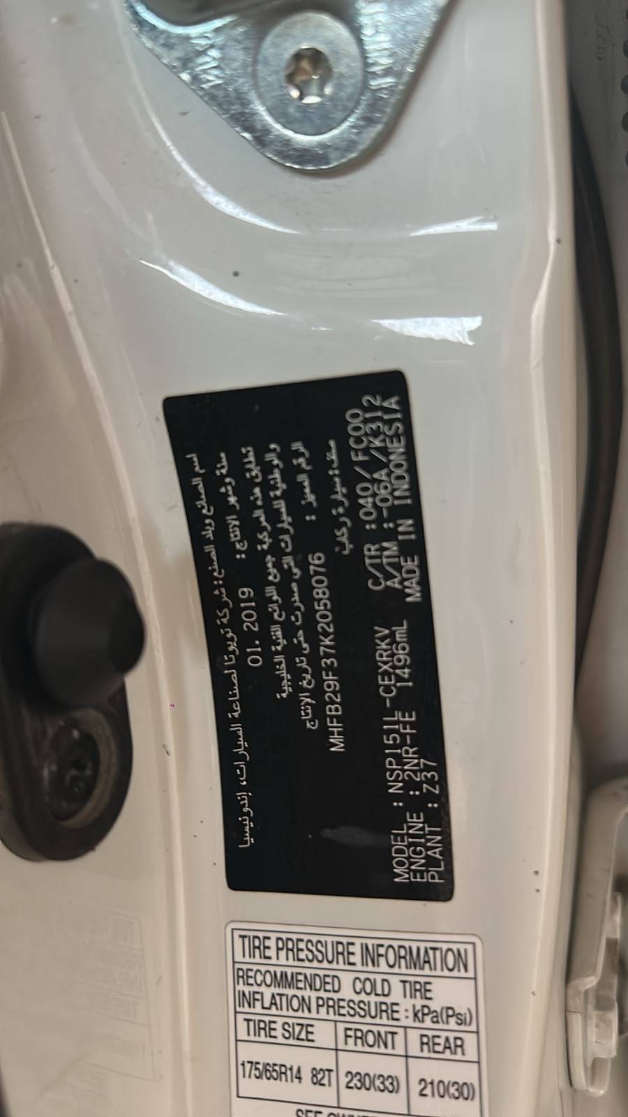 2019 TOYOTA YARIS — sold — 157550 KM — Lot 7K2058076 — Souq - Marhaba Auctions Used Cars - Image 8