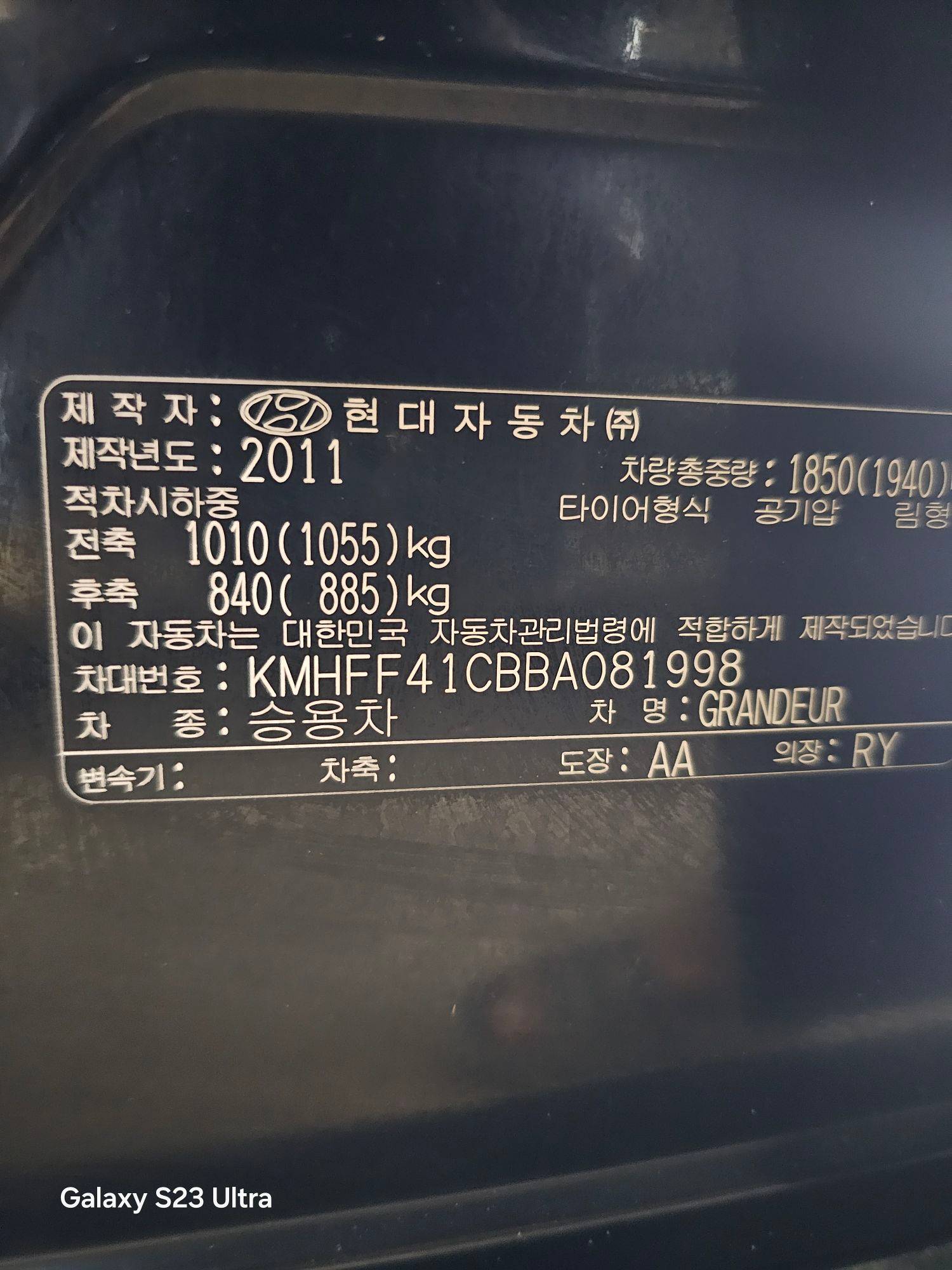 2011 HYUNDAI GRANDEUR — 251392 KM — Lot 081998 — Main - Marhaba Auctions Used Cars - Image 11