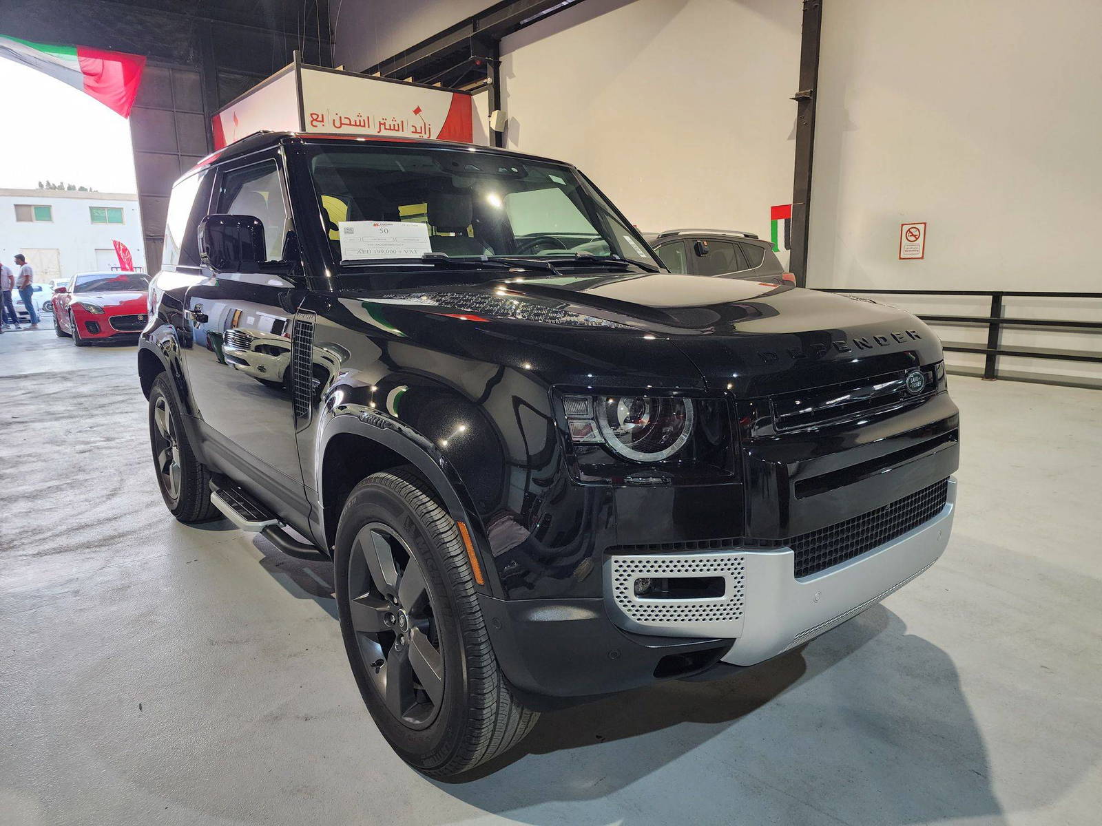 2023 LAND ROVER DEFENDER 90 — 22480 Miles — Lot 121517 — Al Quoz - Marhaba Auctions Used Cars - Image 3