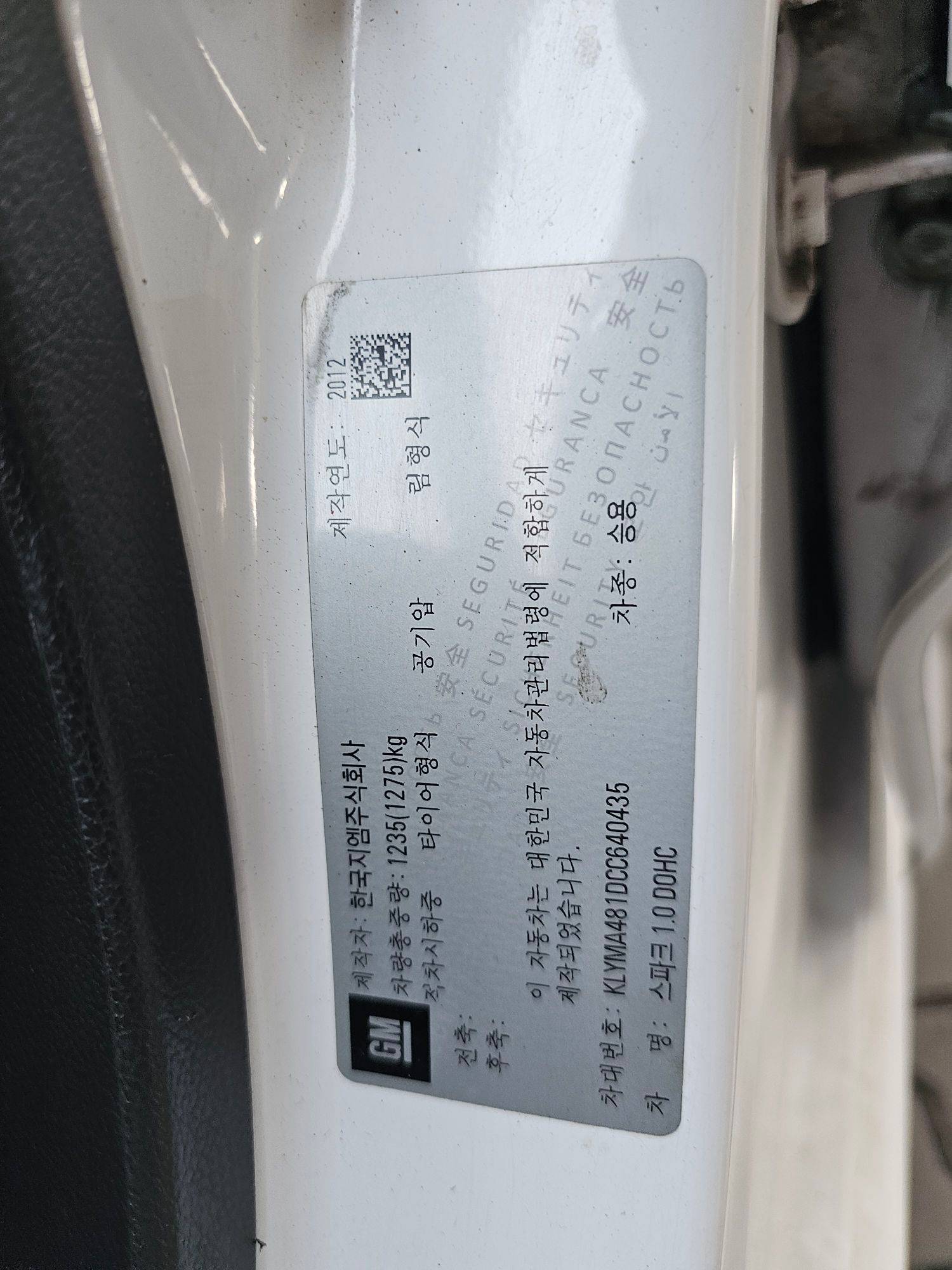 CHEVROLET SPARK 2012 - Marhaba Auction Used Cars - Image 9