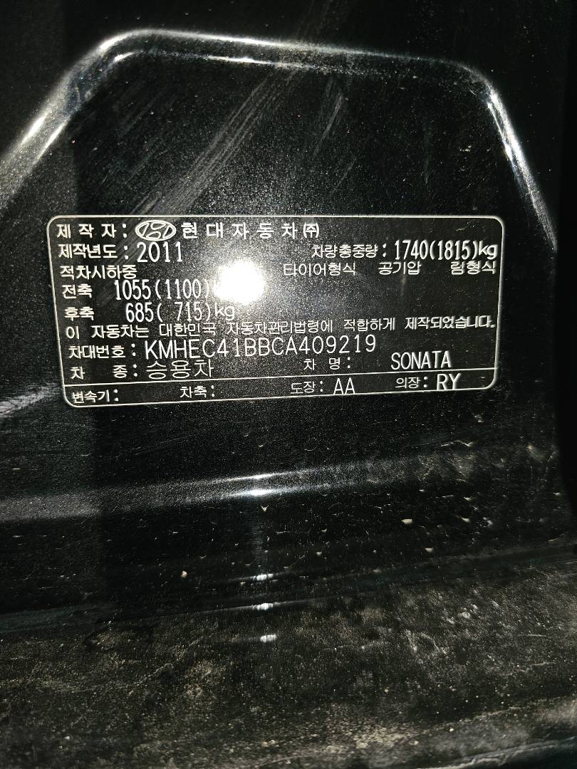 HYUNDAI SONATA 2012 - Marhaba Auction Used Cars - Image 9