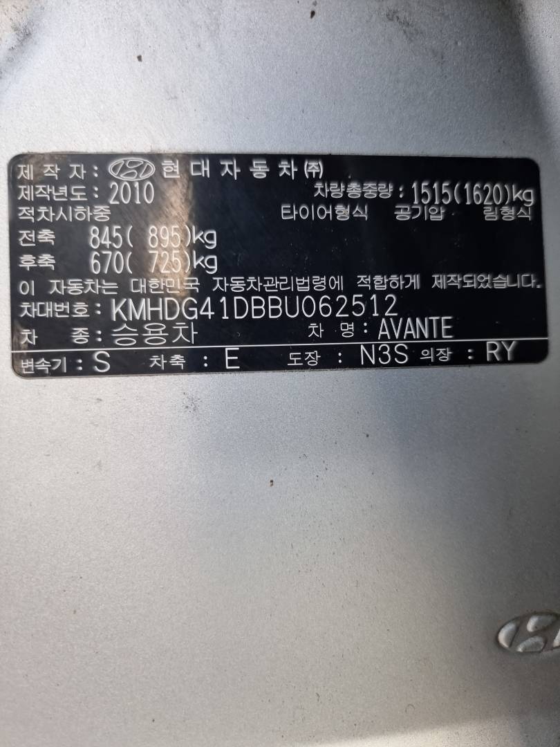 2011 HYUNDAI AVANTE — 243219 KM — Lot 125487 — Ind. 12 - Marhaba Auctions Used Cars - Image 9