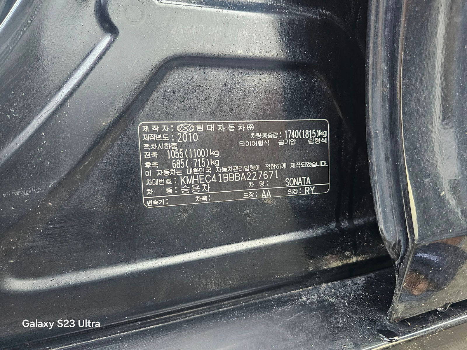 HYUNDAI SONATA 2011 - Marhaba Auction Used Cars - Image 9