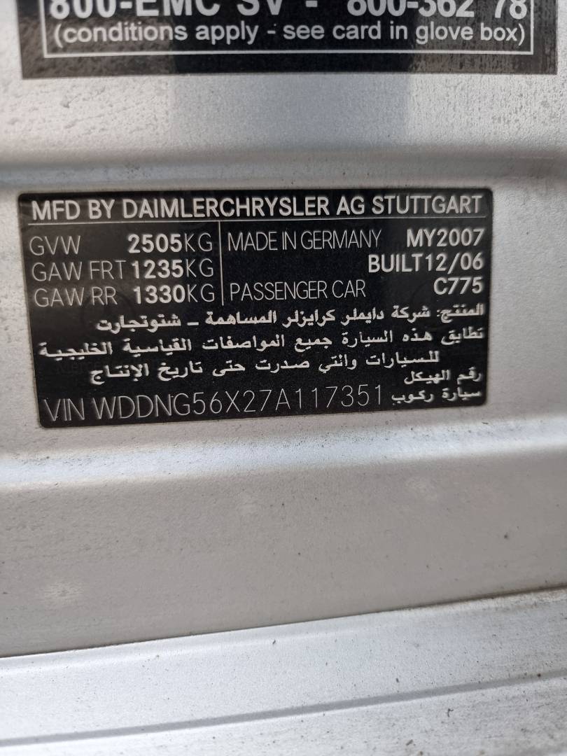 2007 MERCEDES BENZ S350 — 238540 KM — Lot 117351 — Main - Marhaba Auctions Used Cars - Image 10
