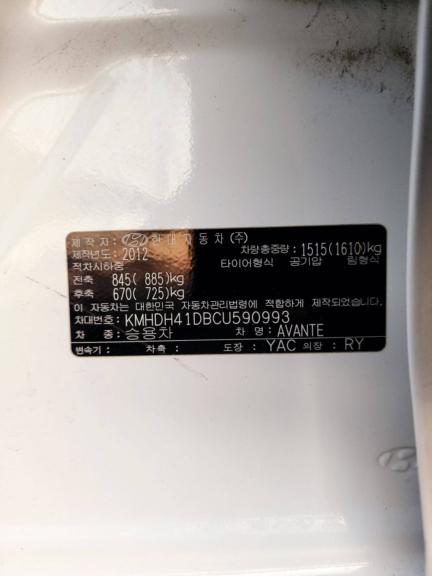 2012 HYUNDAI AVANTE — 234838 KM — Lot 590993 — Souq - Marhaba Auctions Used Cars - Image 9