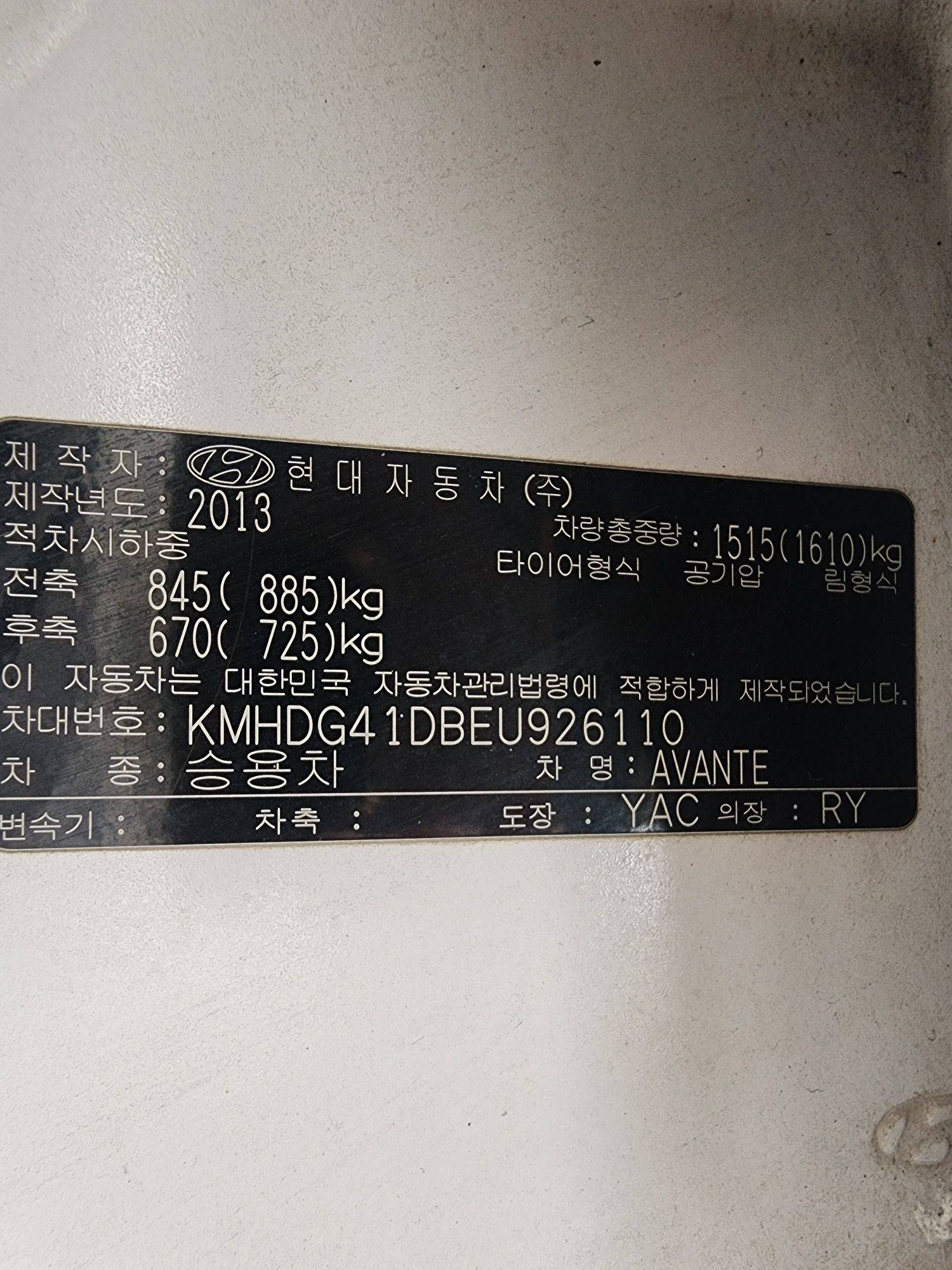 2014 HYUNDAI AVANTE — 213819 KM — Lot 926110 — Souq - Marhaba Auctions Used Cars - Image 10