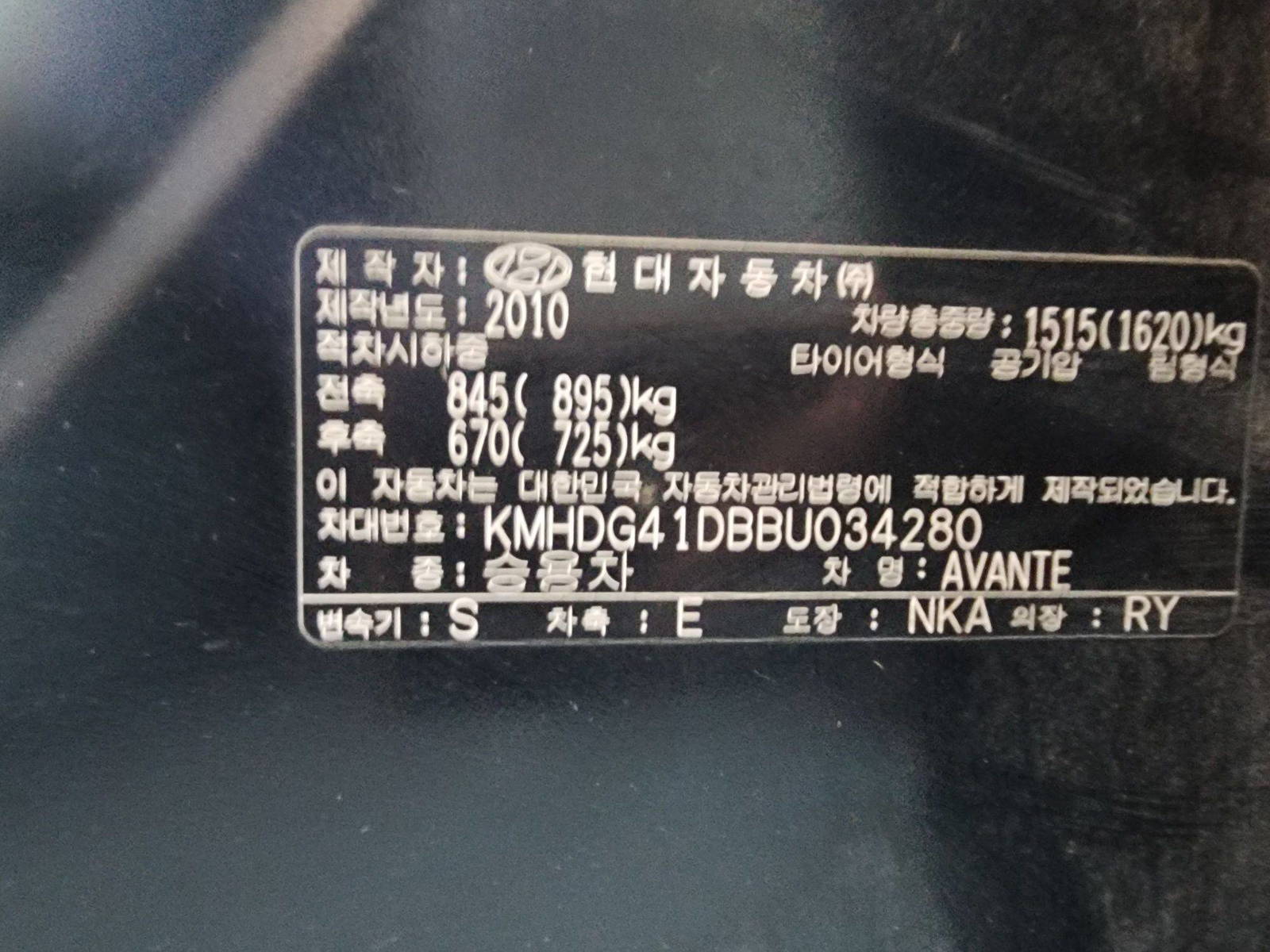 2011 HYUNDAI AVANTE — 131250 KM — Lot 034280 — Al Quoz - Marhaba Auctions Used Cars - Image 10