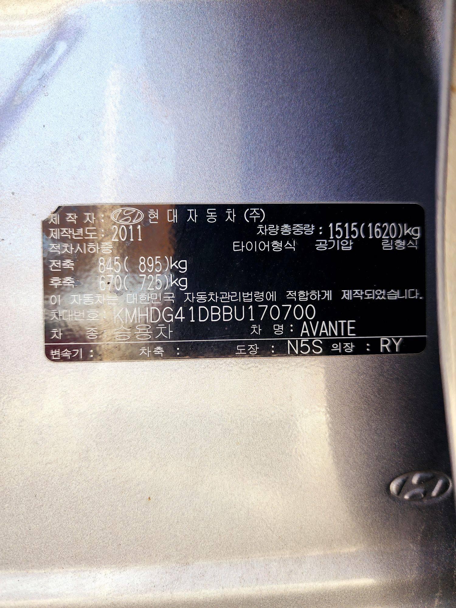 2011 HYUNDAI AVANTE — 175353 KM — Lot U170700 — Souq - Marhaba Auctions Used Cars - Image 9