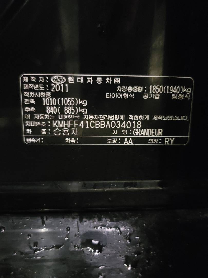 2011 HYUNDAI GRANDEUR — 364055 KM — Lot 034018 — Main - Marhaba Auctions Used Cars - Image 9