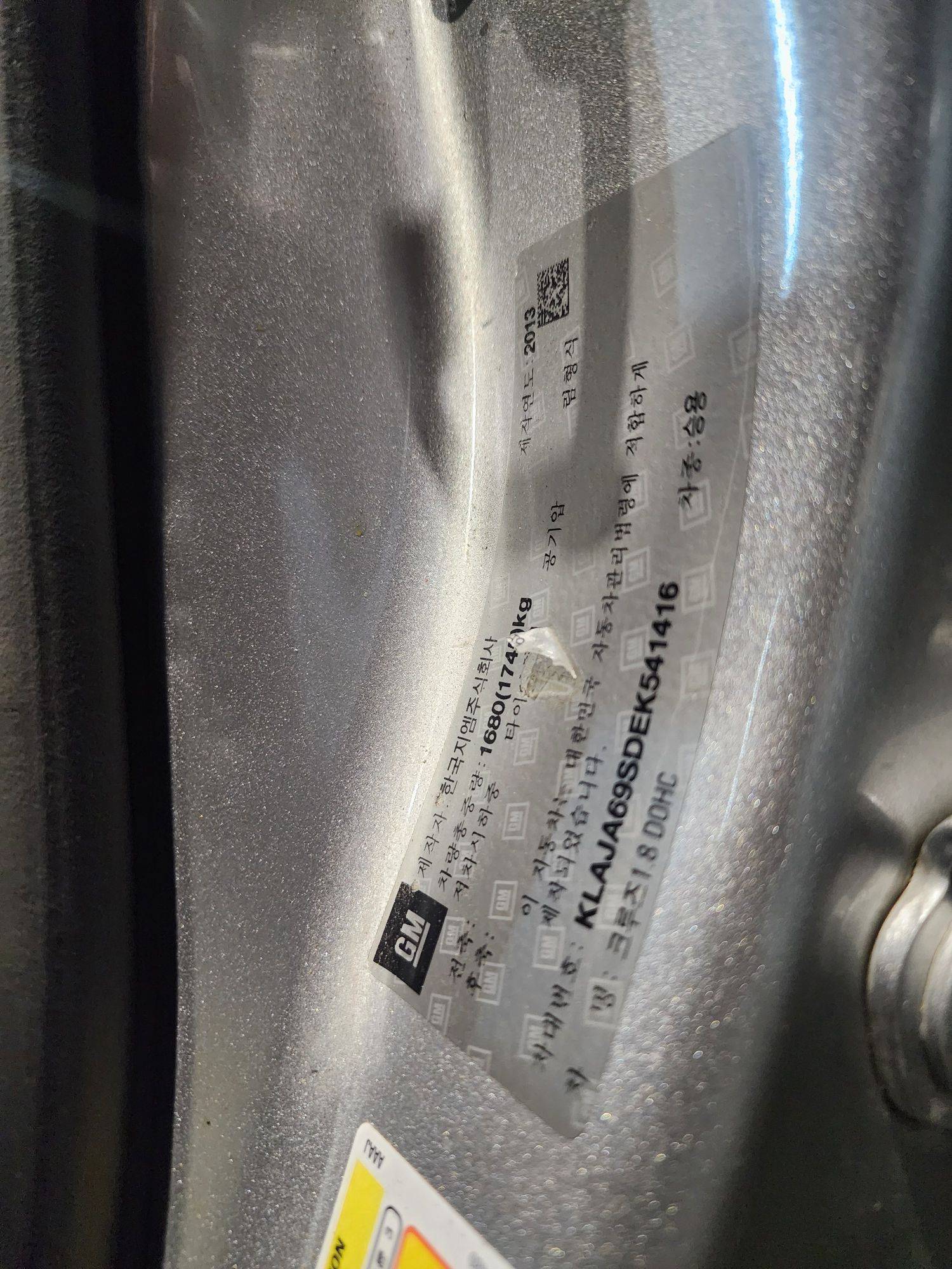 CHEVROLET CRUIZE 2014 - Marhaba Auction Used Cars - Image 10