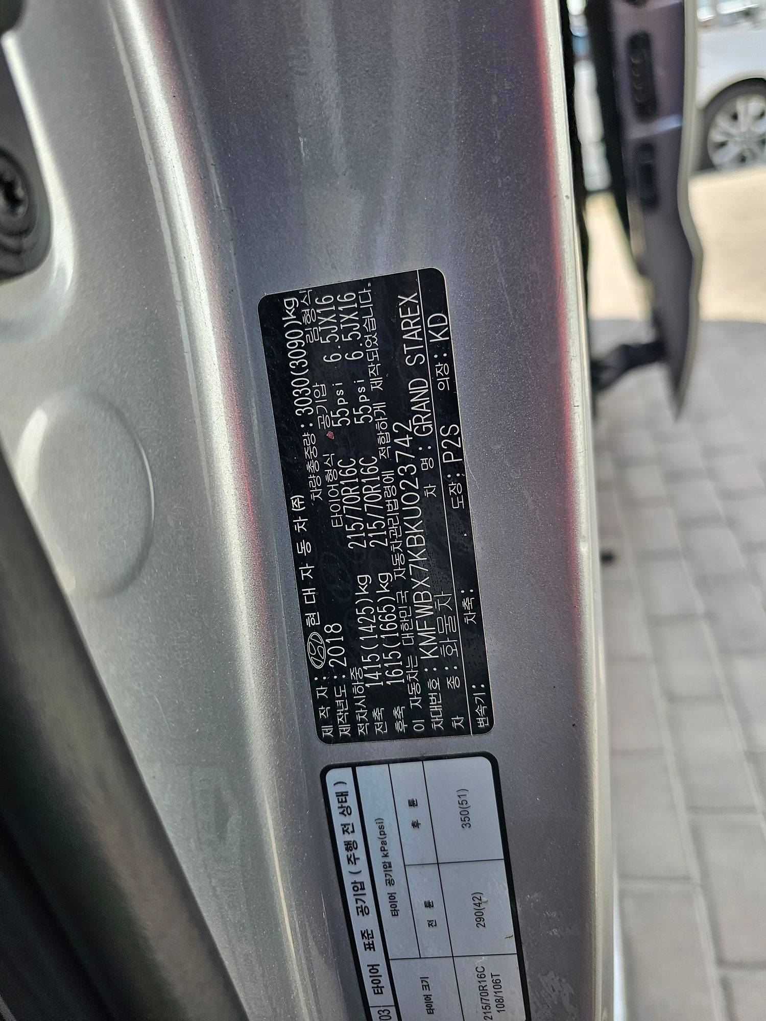 2019 HYUNDAI GRAND STAREX — 306839 KM — Lot 023742 — Souq - Marhaba Auctions Used Cars - Image 8