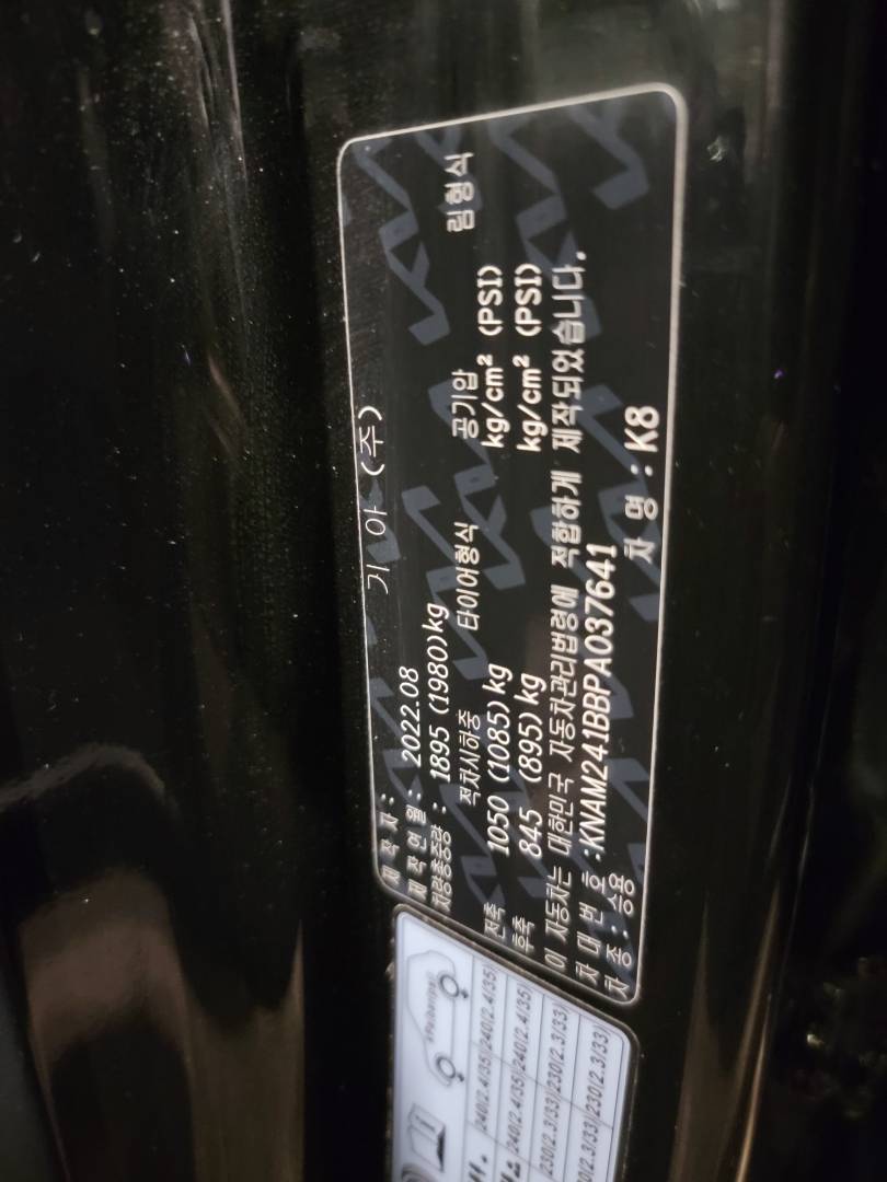 2023 KIA K8 — 46578 KM — Lot AM24IBBPA037641 — Main - Marhaba Auctions Used Cars - Image 9