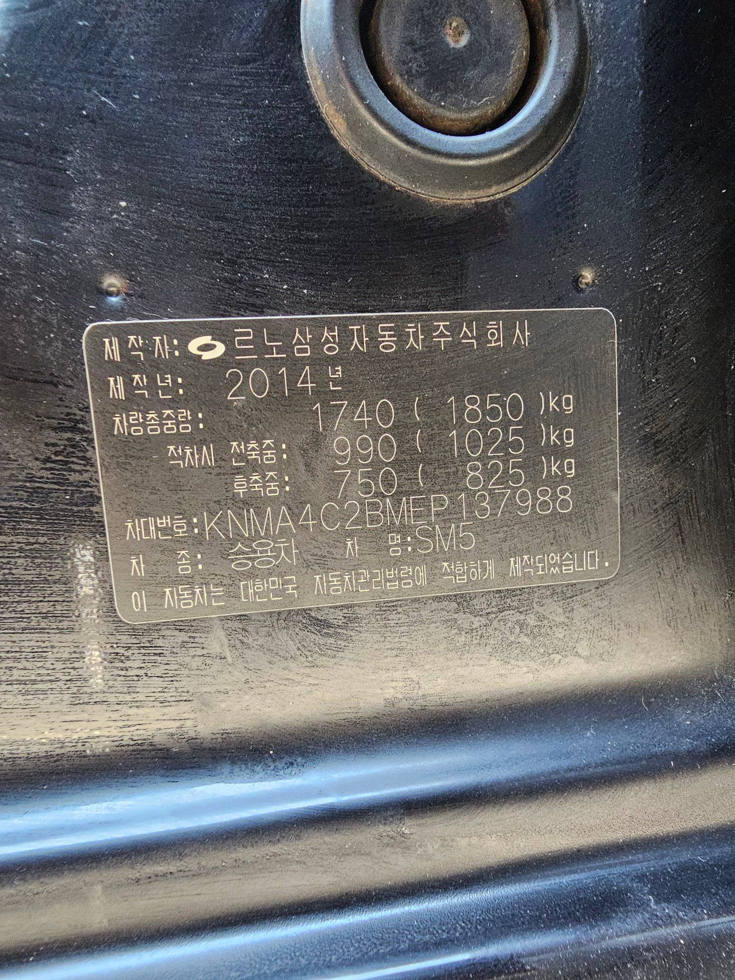 RENAULT SM5 2014 - Marhaba Auction Used Cars - Image 10