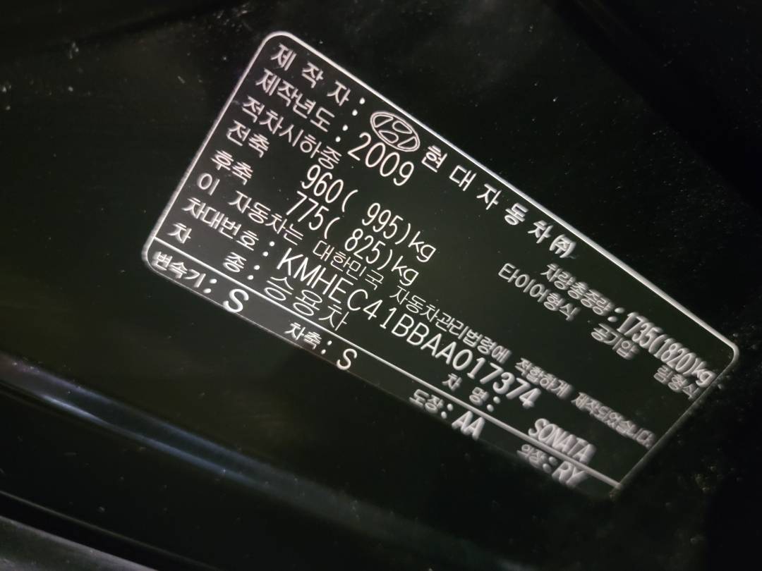 HYUNDAI SONATA 2010 - Marhaba Auction Used Cars - Image 8