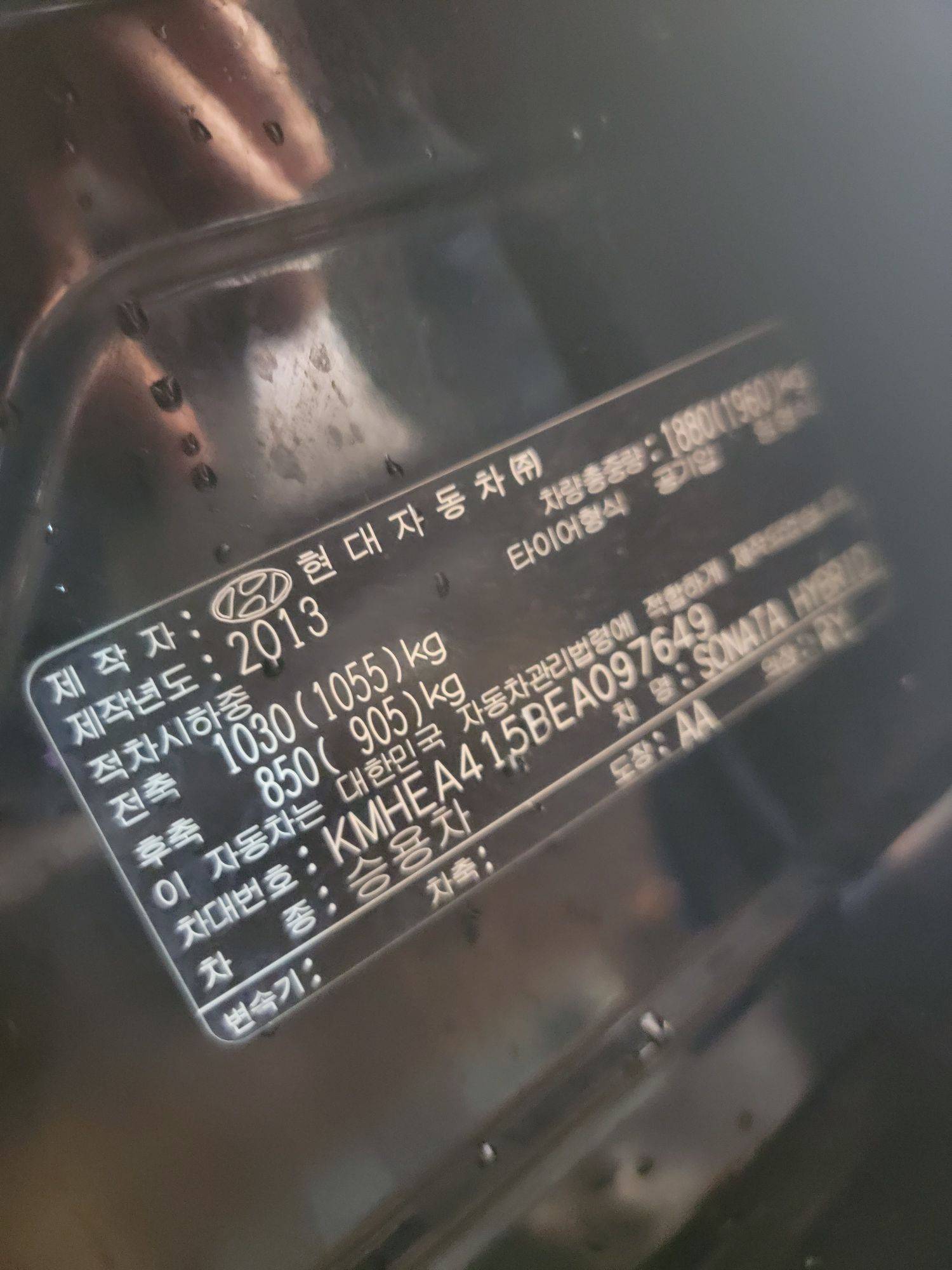 HYUNDAI SONATA 2014 - Marhaba Auction Used Cars - Image 9