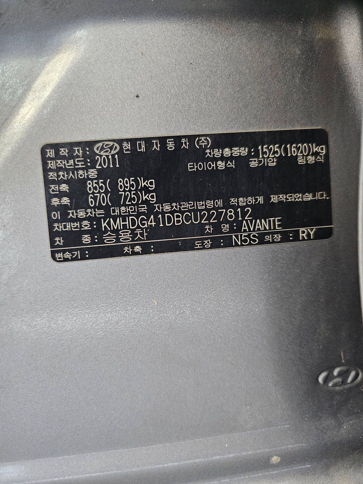 2012 HYUNDAI AVANTE — 101592 KM — Lot 227812 — Souq - Marhaba Auctions Used Cars - Image 9