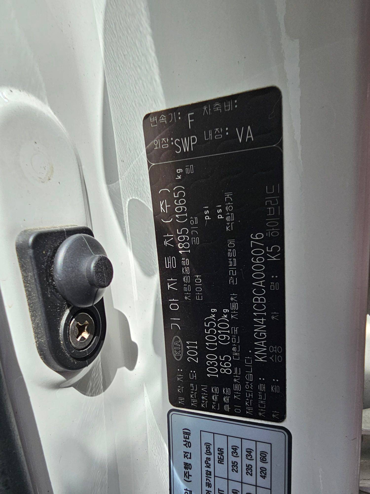2011 KIA K5 — 213457 KM — Lot CBCA006076 — Souq - Marhaba Auctions Used Cars - Image 9
