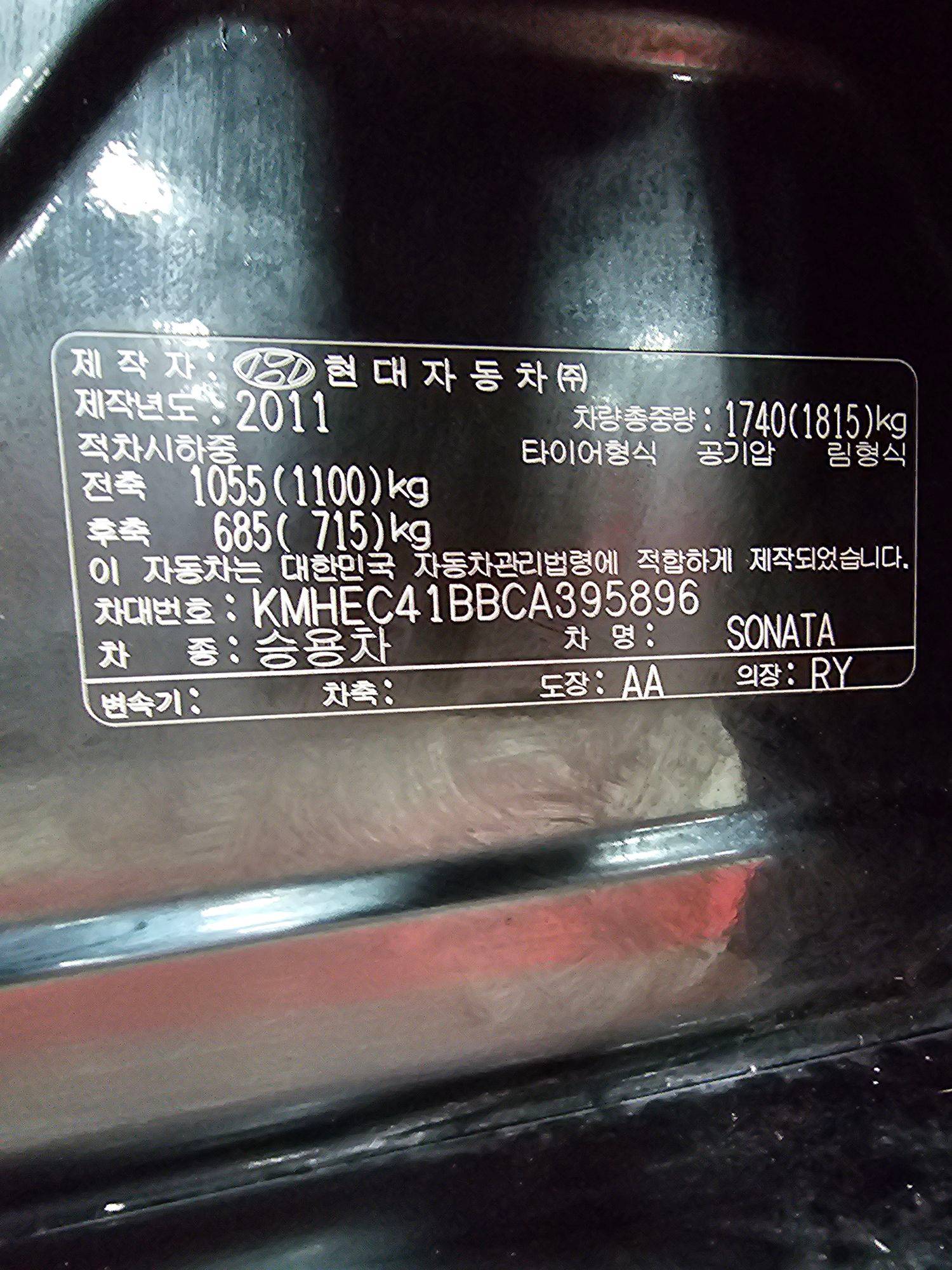 HYUNDAI SONATA 2012 - Marhaba Auction Used Cars - Image 10