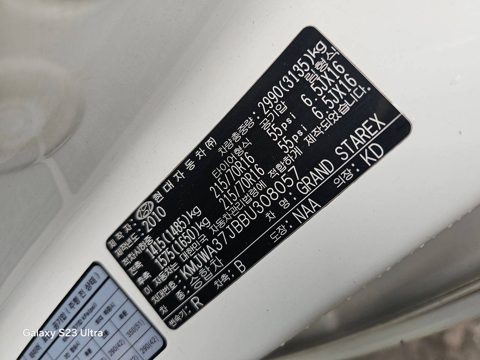 HYUNDAI GRAND STAREX 2011 - Marhaba Auction Used Cars - Image 10