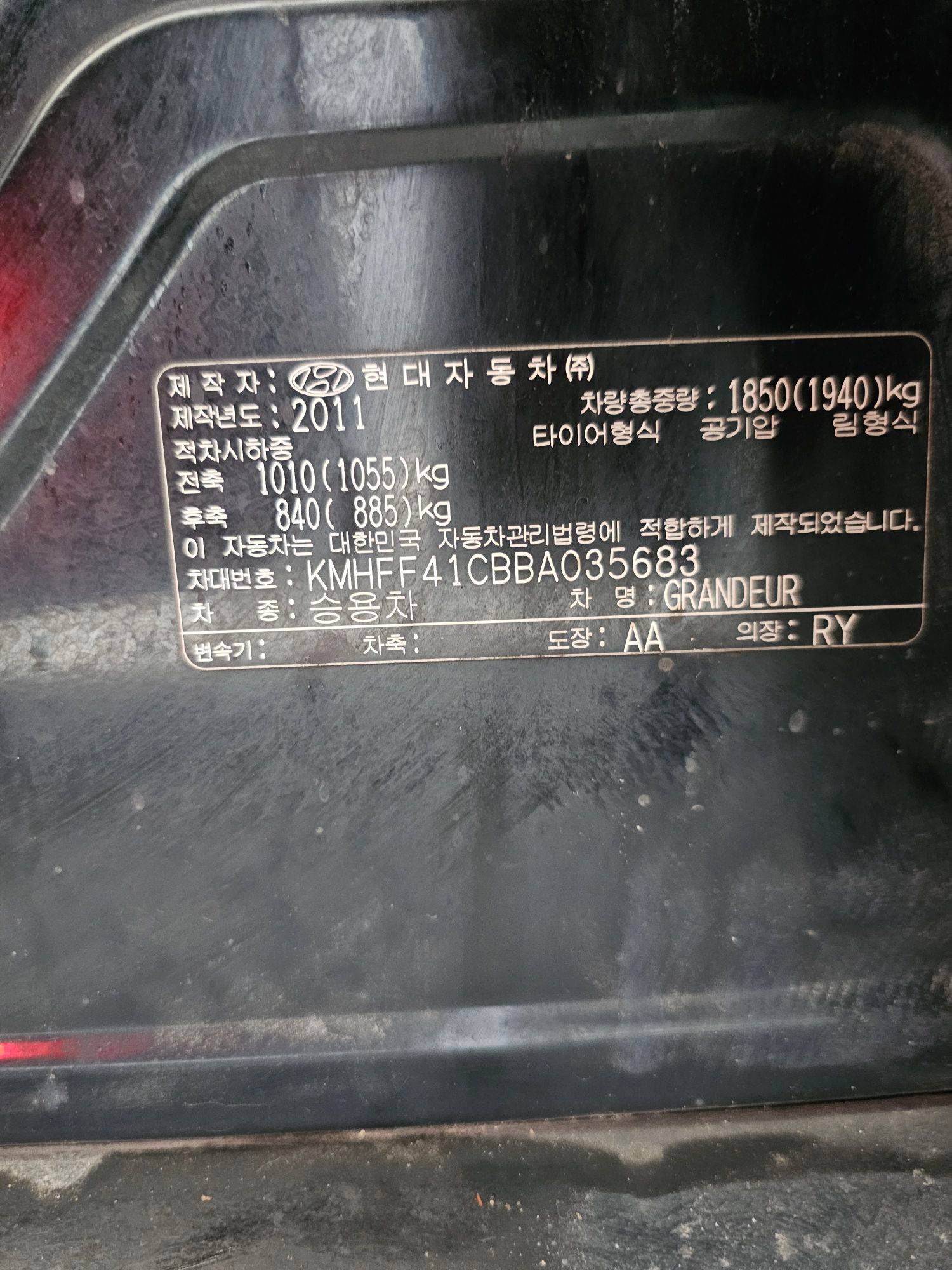 HYUNDAI GRANDEUR 2011 - Marhaba Auction Used Cars - Image 9