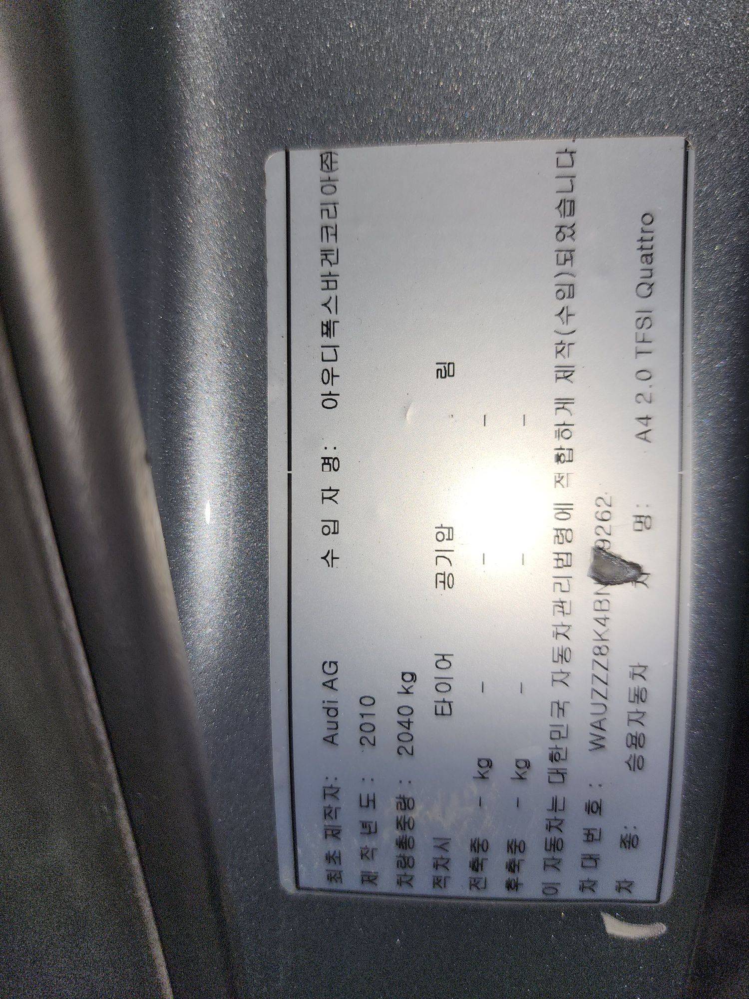 AUDI A4 2011 - Marhaba Auction Used Cars - Image 6