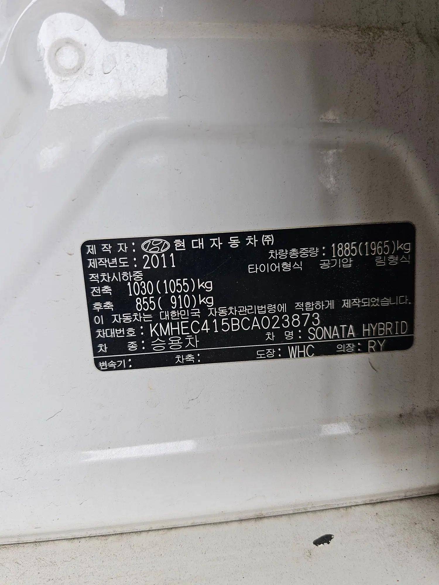 HYUNDAI SONATA 2012 - Marhaba Auction Used Cars - Image 8