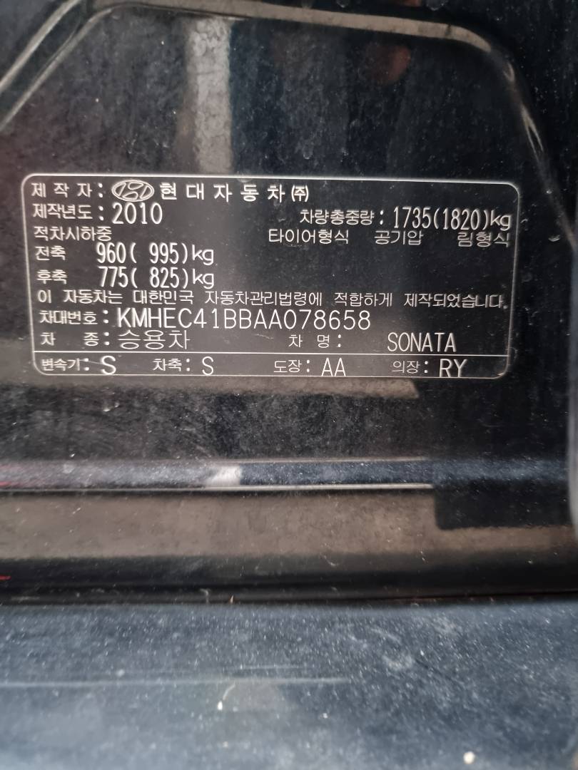 2010 HYUNDAI SONATA — 136786 KM — Lot 78658 — Main - Marhaba Auctions Used Cars - Image 9