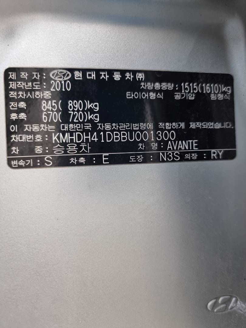 HYUNDAI AVANTE 2011 - Marhaba Auction Used Cars - Image 9