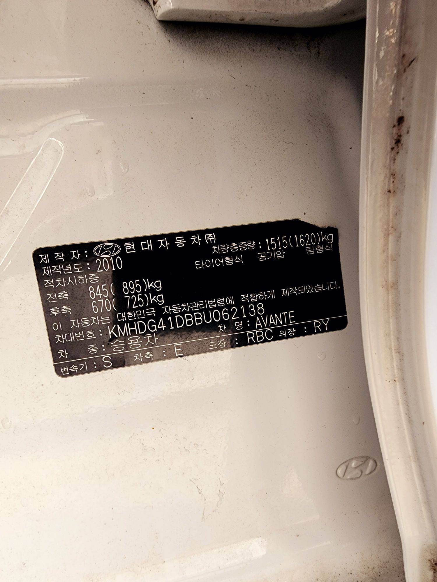 2011 HYUNDAI AVANTE — 167330 KM — Lot 062138 — Souq - Marhaba Auctions Used Cars - Image 9
