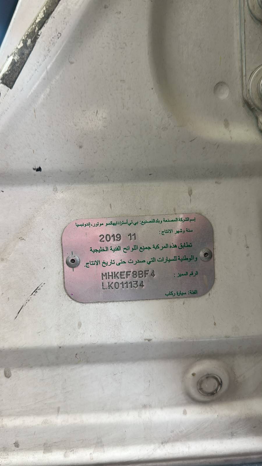 2020 TOYOTA RUSH — 130902 KM — Lot 4LK011134 — Souq - Marhaba Auctions Used Cars - Image 8