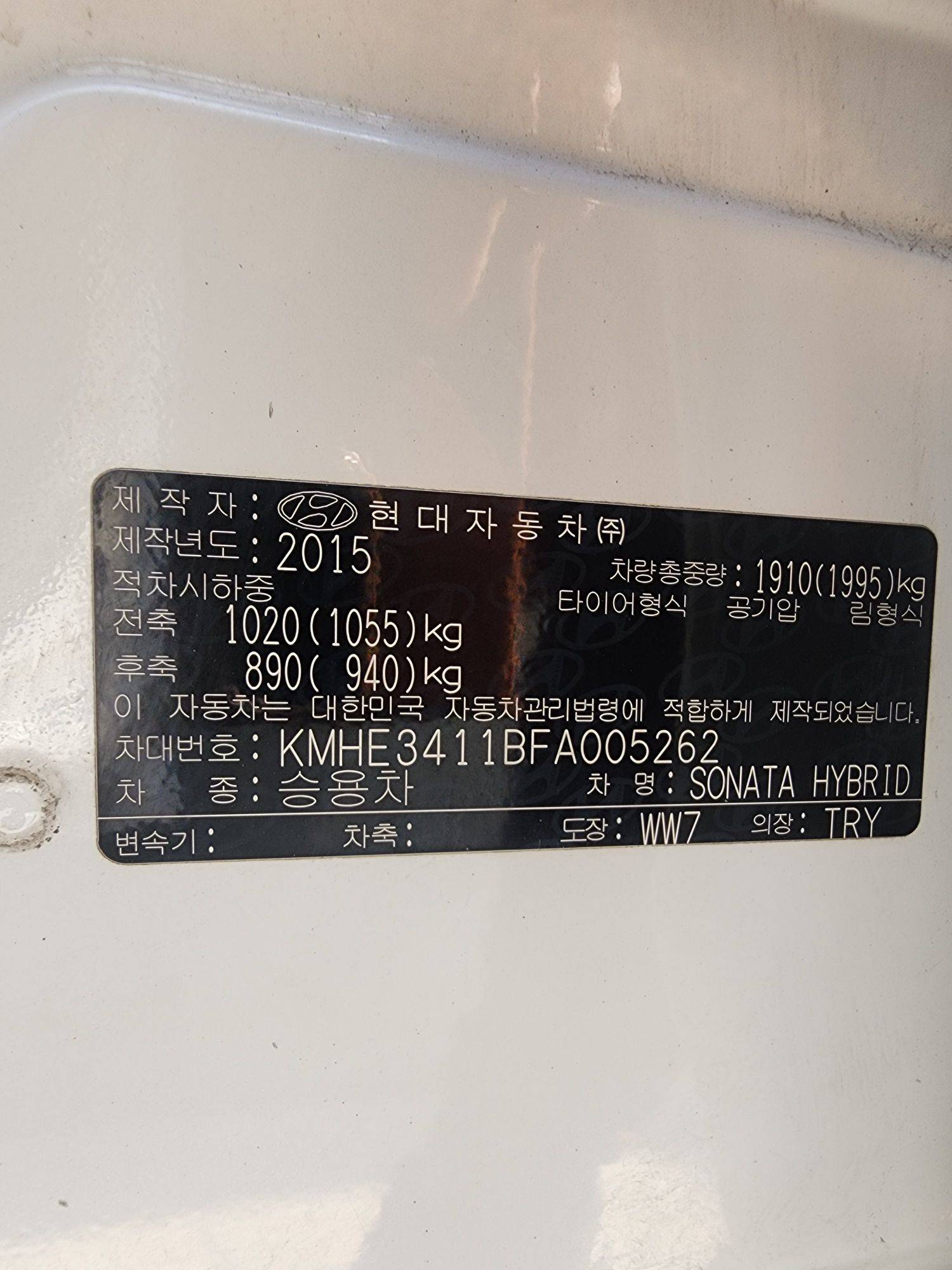 HYUNDAI SONATA 2015 - Marhaba Auction Used Cars - Image 10