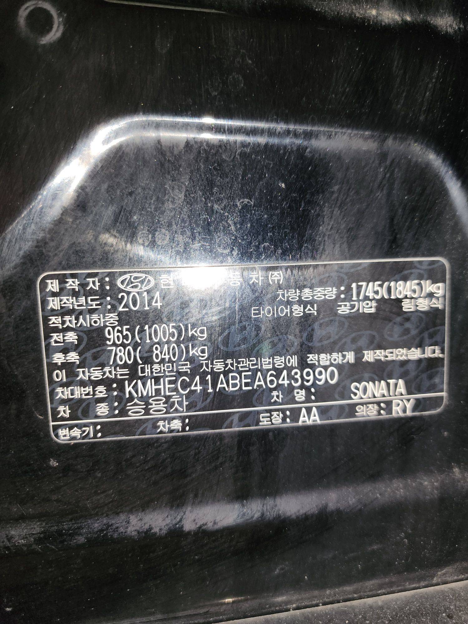 2014 HYUNDAI SONATA — 150879 KM — Lot 643990 — Main - Marhaba Auctions Used Cars - Image 10