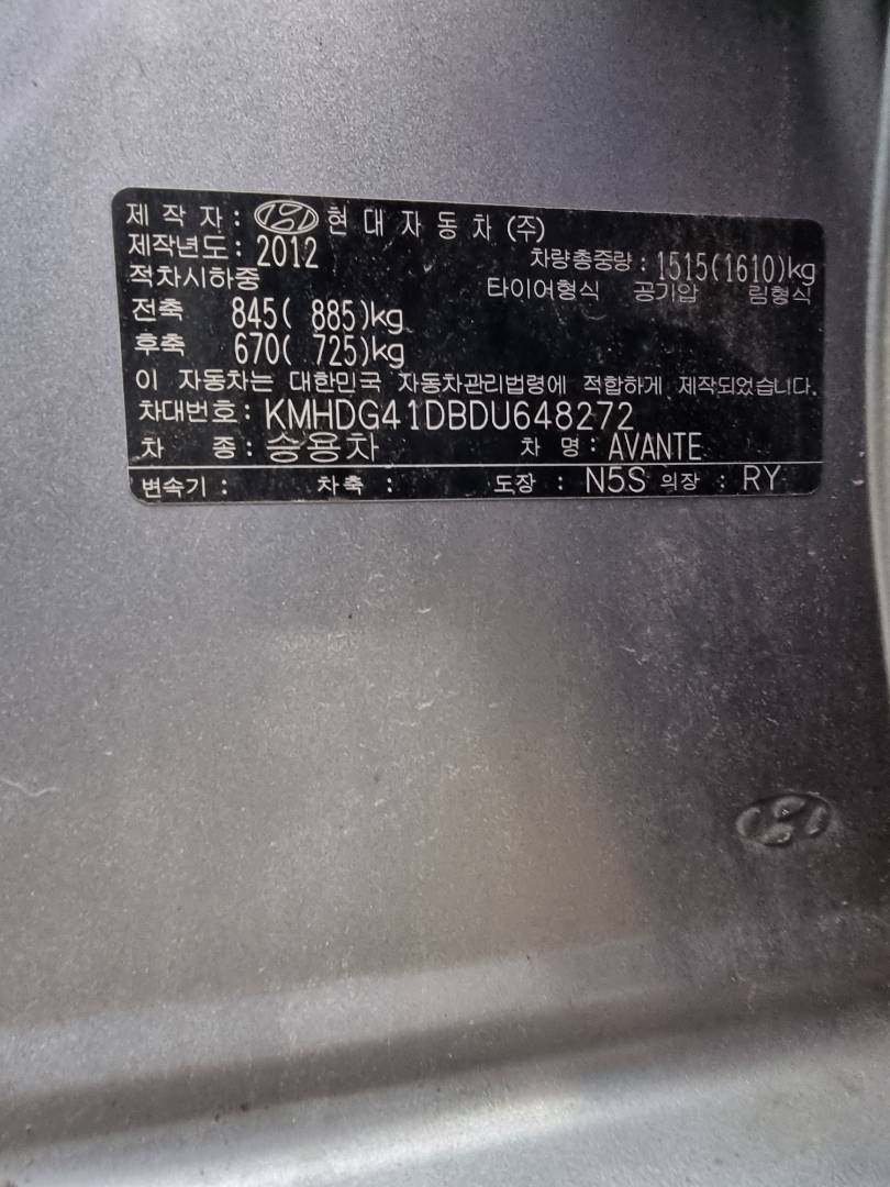 2013 HYUNDAI AVANTE — 126452 KM — Lot 648272 — Main - Marhaba Auctions Used Cars - Image 9