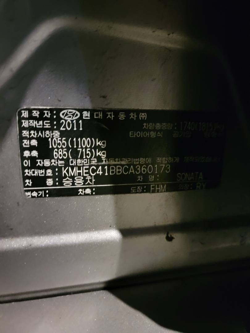 HYUNDAI SONATA 2012 - Marhaba Auction Used Cars - Image 9