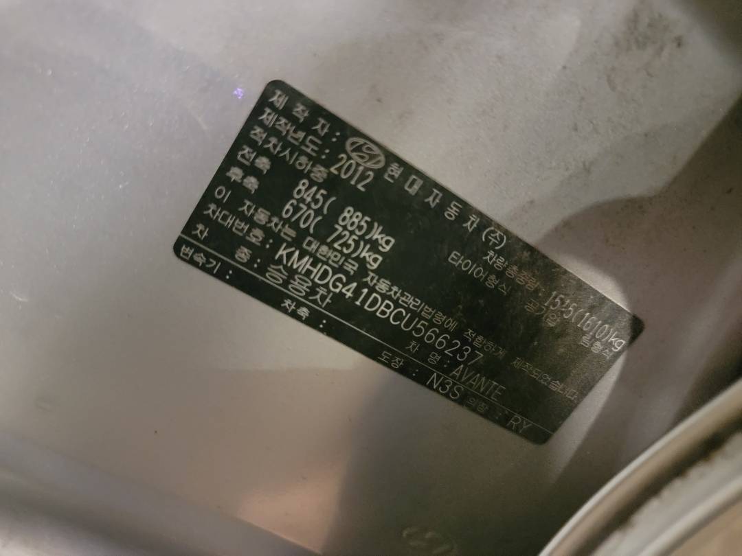 HYUNDAI AVANTE 2012 - Marhaba Auction Used Cars - Image 9