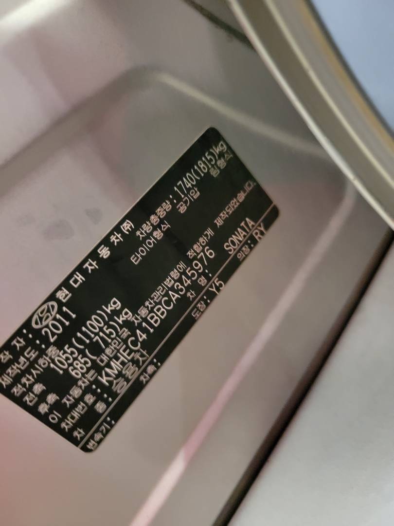 HYUNDAI SONATA 2012 - Marhaba Auction Used Cars - Image 9