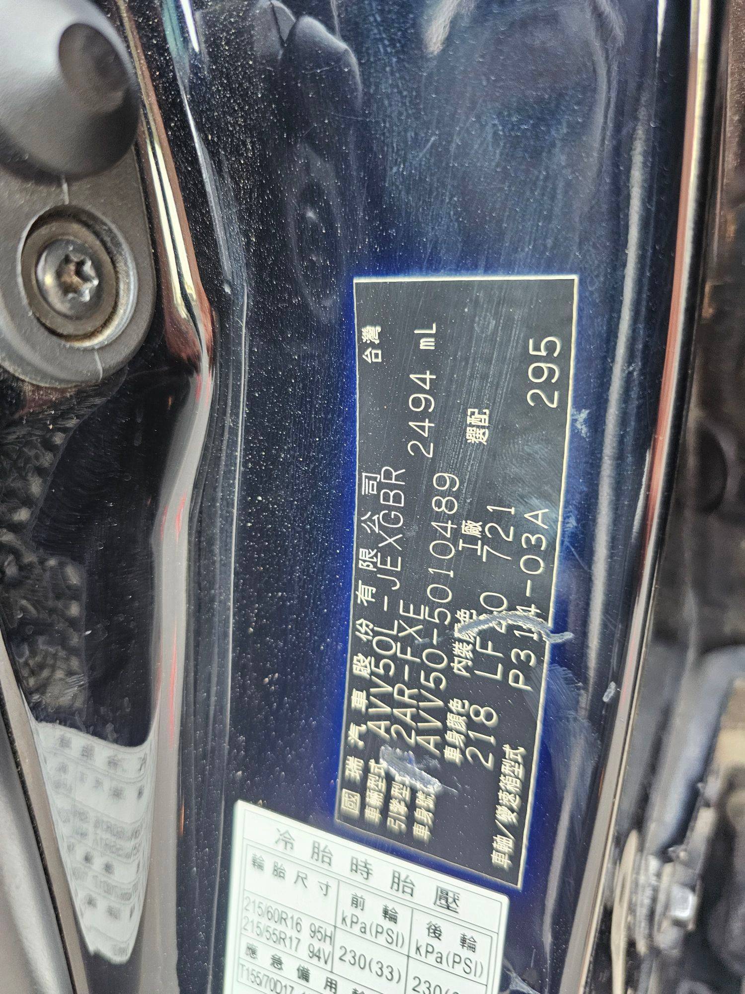 2013 TOYOTA CAMRY — 354184 KM — Lot V505010489 — Souq - Marhaba Auctions Used Cars - Image 9