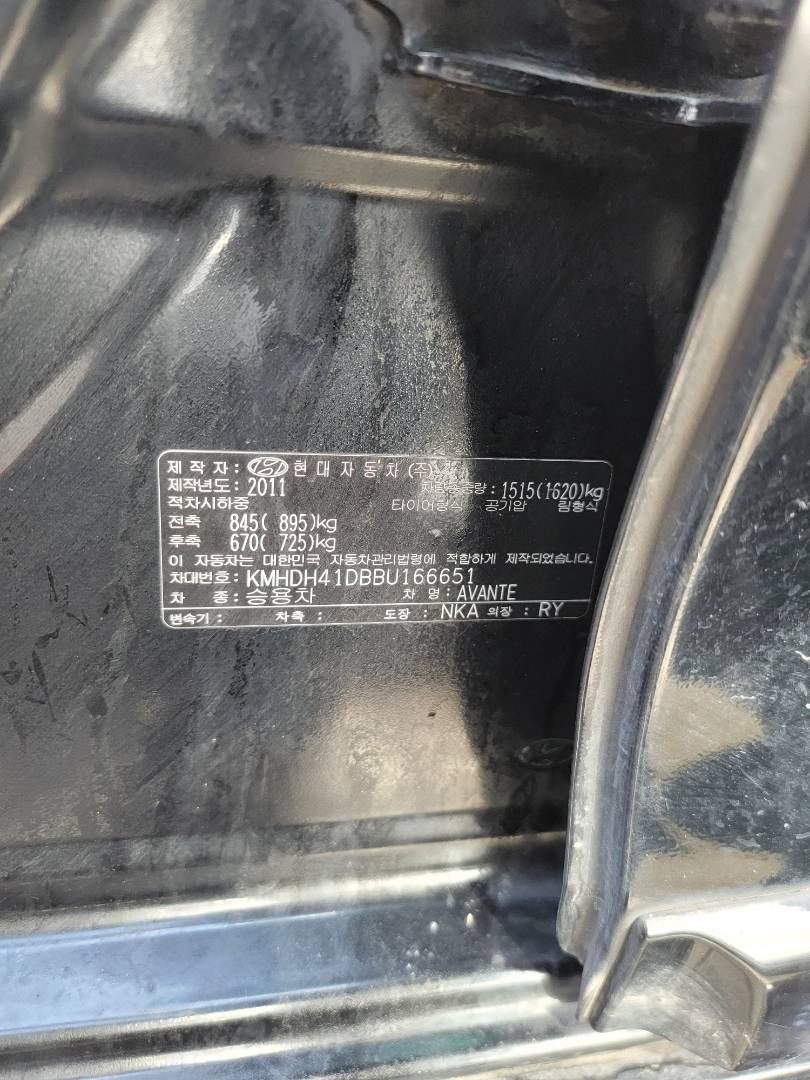 2011 HYUNDAI AVANTE — 215335 KM — Lot U166651 — Main - Marhaba Auctions Used Cars - Image 7