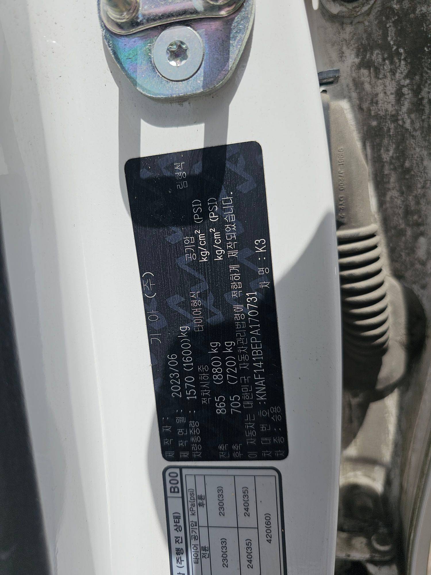 KIA K3 2023 - Marhaba Auction Used Cars - Image 11