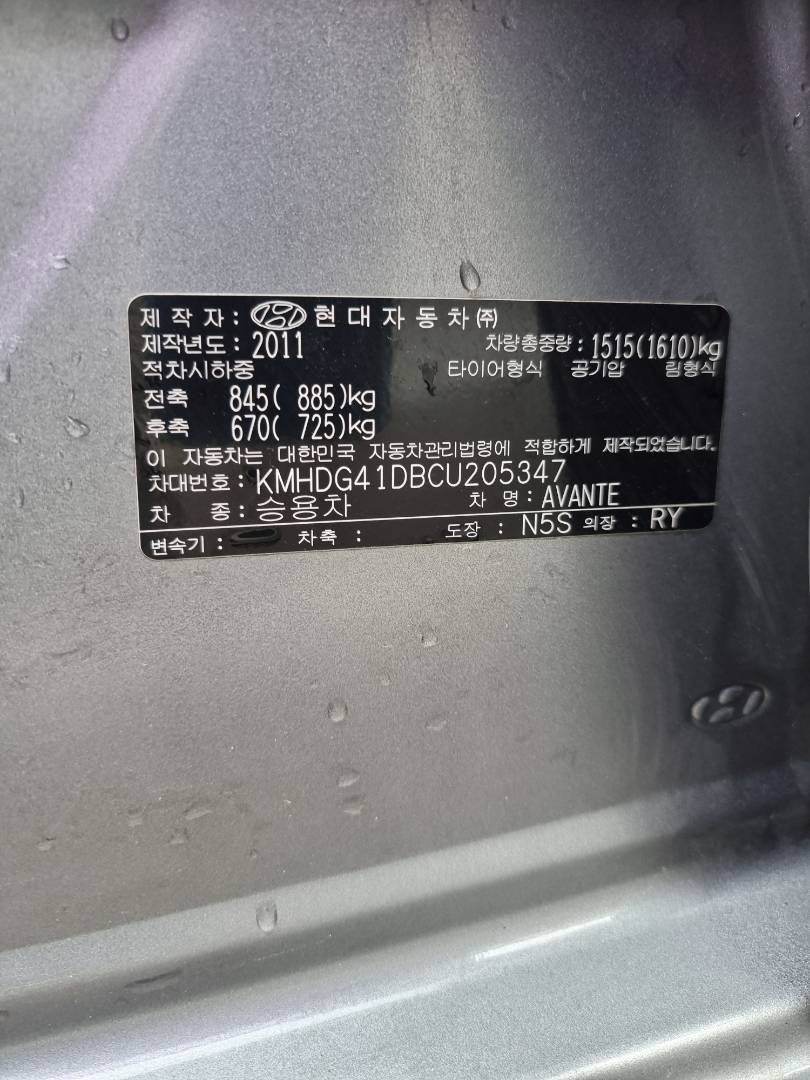 2012 HYUNDAI AVANTE — 207369 KM — Lot 125487 — Ind. 12 - Marhaba Auctions Used Cars - Image 9