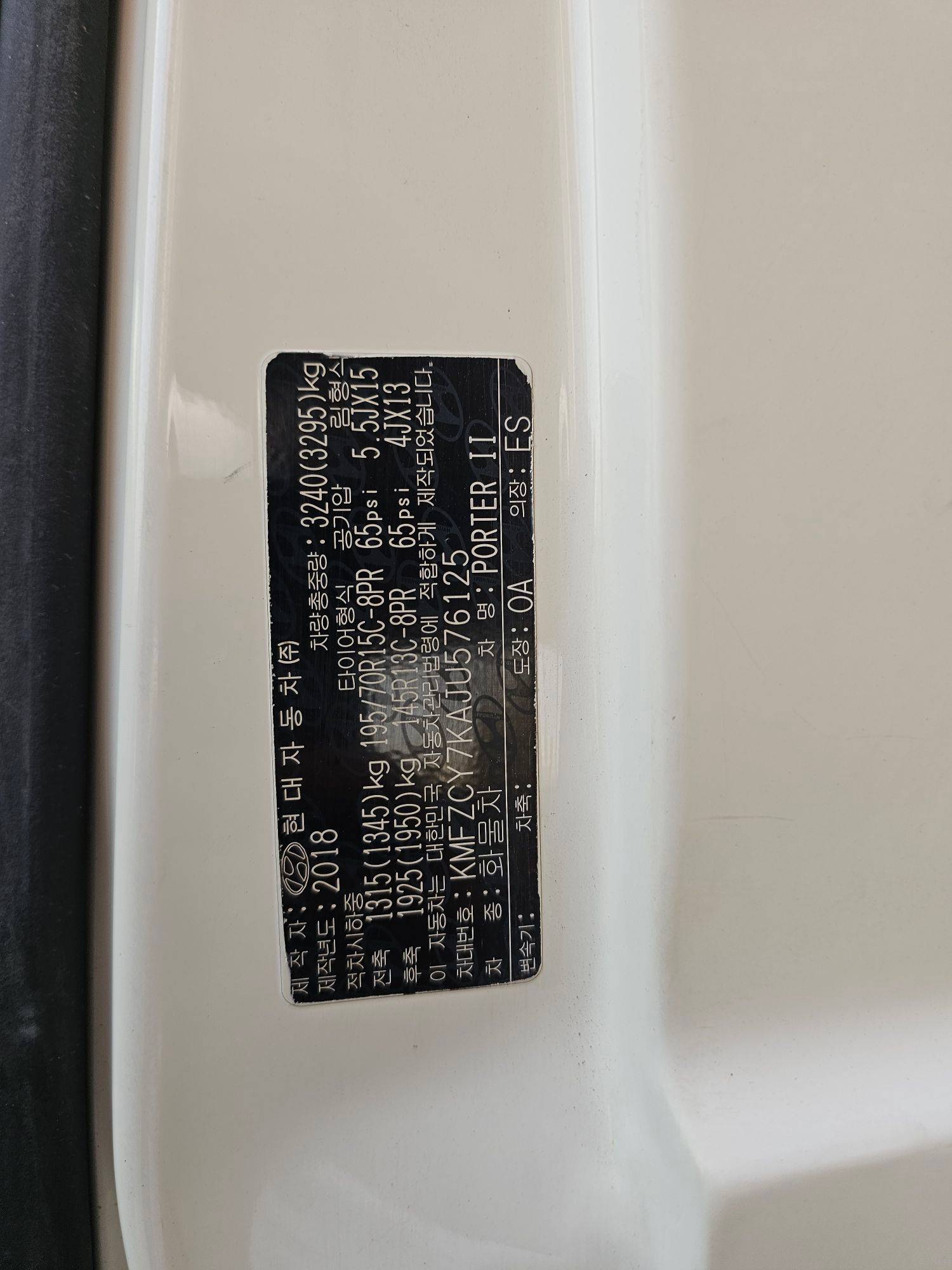 HYUNDAI PORTER 2 2018 - Marhaba Auction Used Cars - Image 9