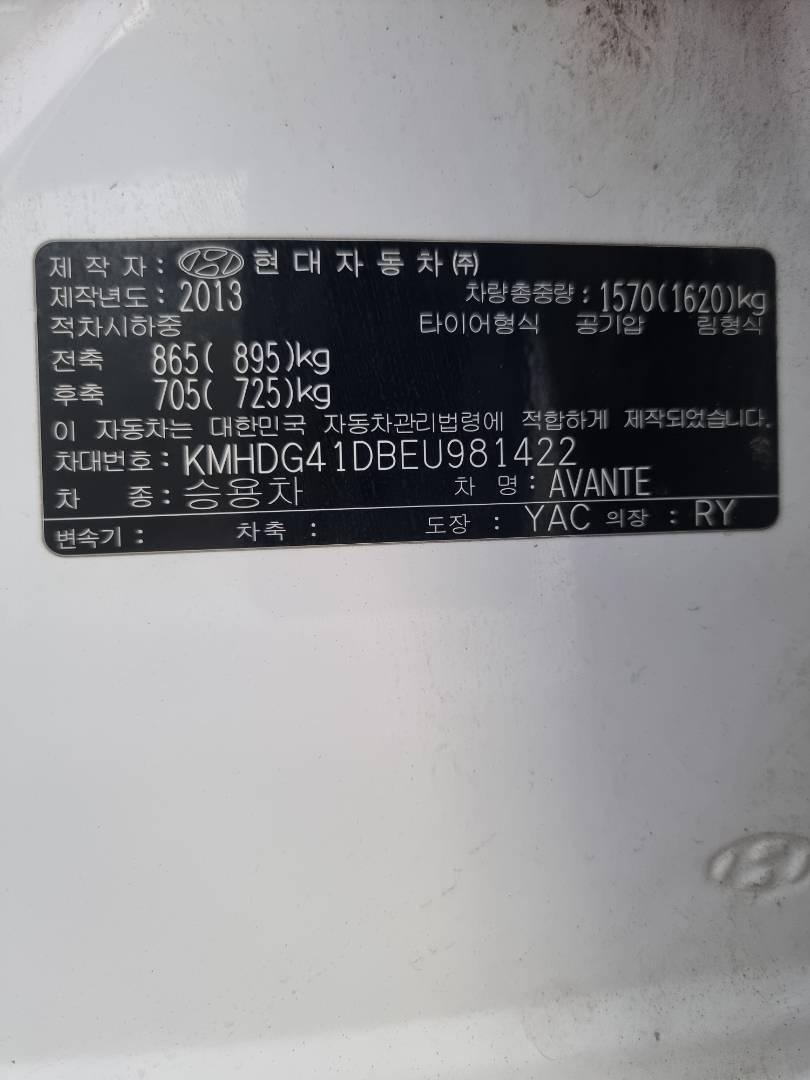 2014 HYUNDAI AVANTE — 148900 KM — Lot 125487 — Ind. 12 - Marhaba Auctions Used Cars - Image 9
