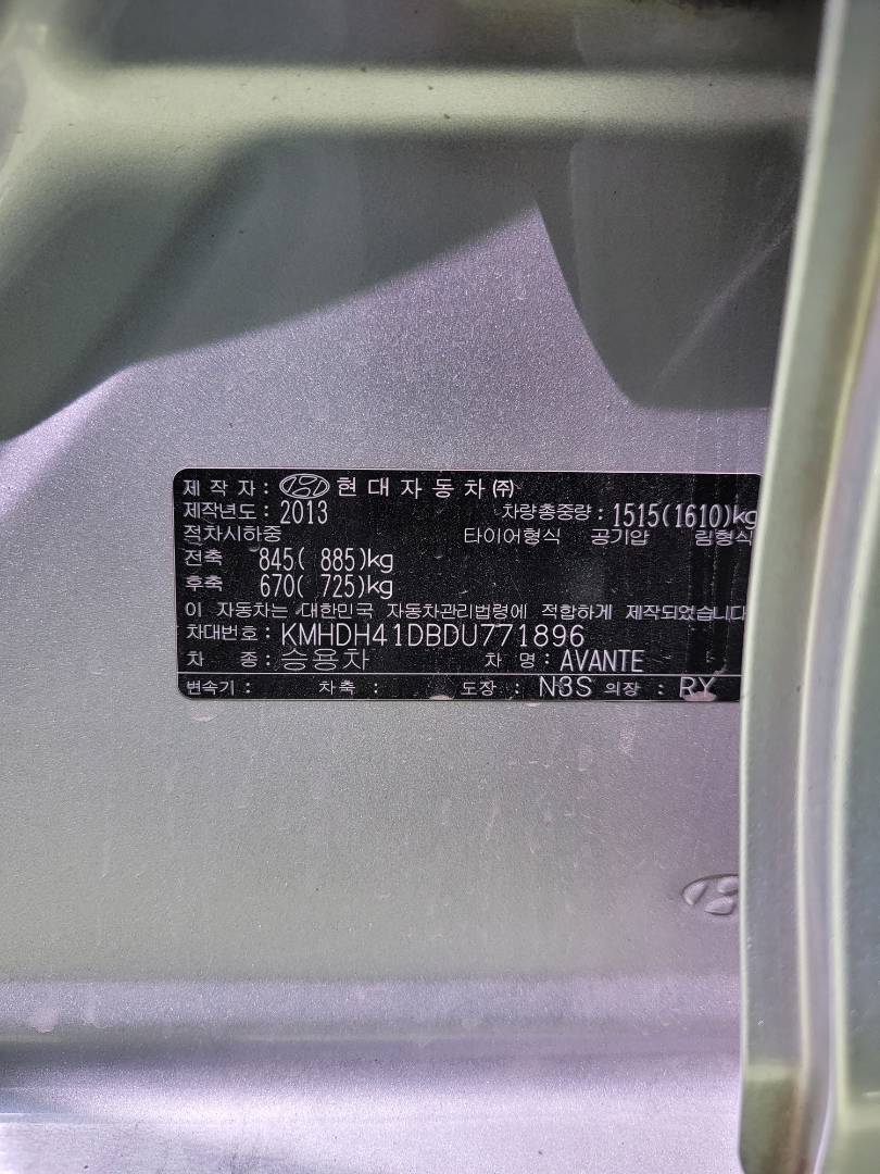 2013 HYUNDAI AVANTE — 120686 KM — Lot U771896 — Main - Marhaba Auctions Used Cars - Image 10