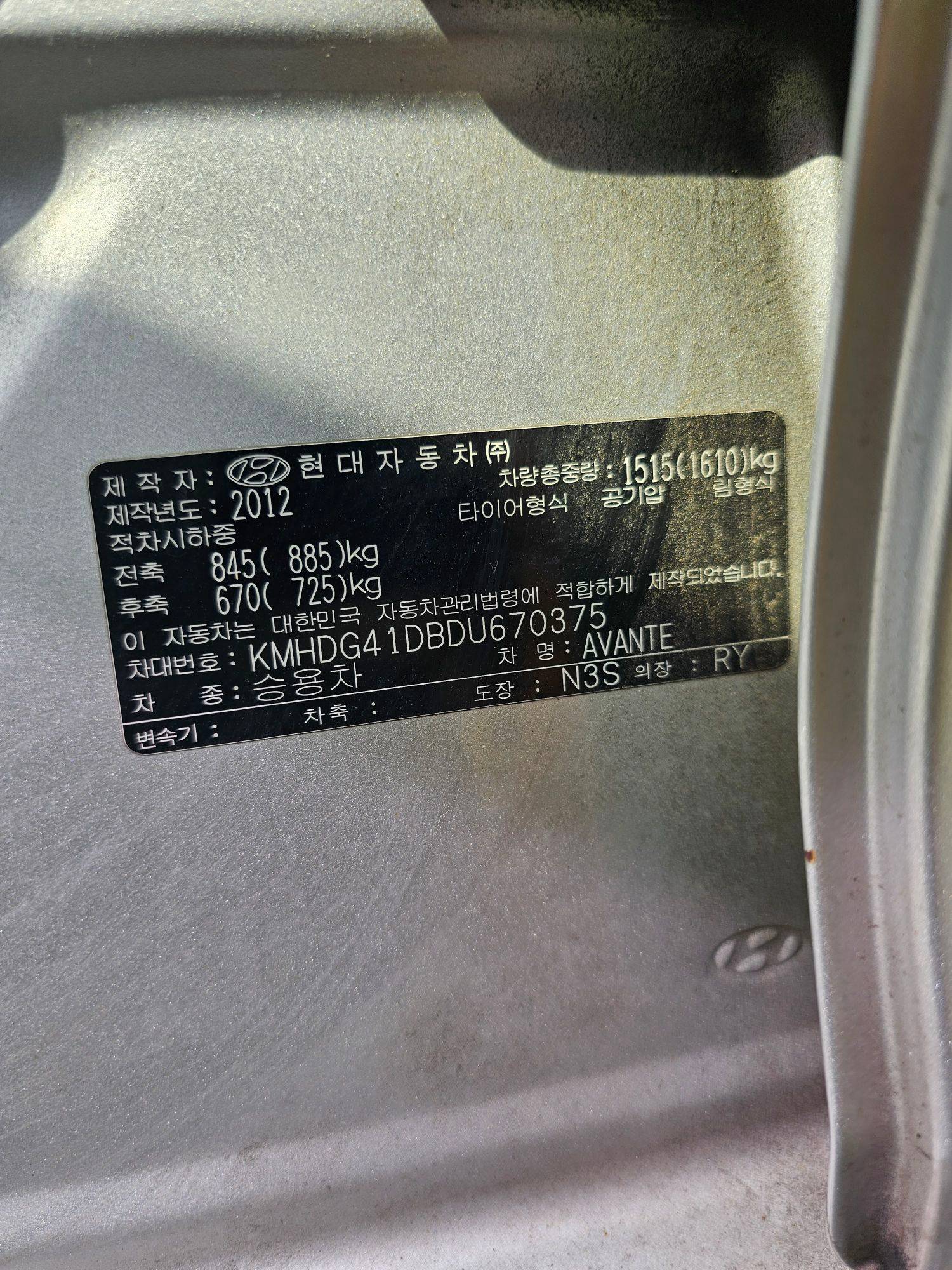 2013 HYUNDAI AVANTE — 238394 KM — Lot 670375 — Souq - Marhaba Auctions Used Cars - Image 9