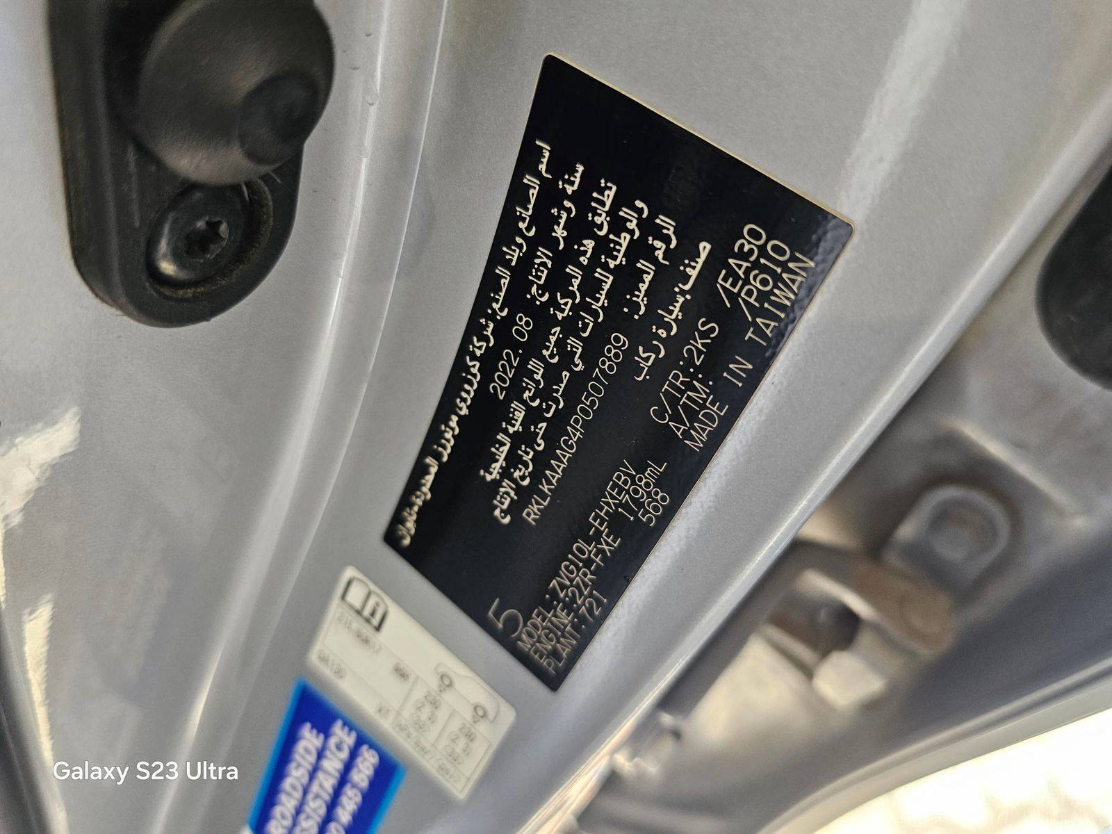 TOYOTA COROLLA CROSS LE 2023 - Marhaba Auction Used Cars - Image 10