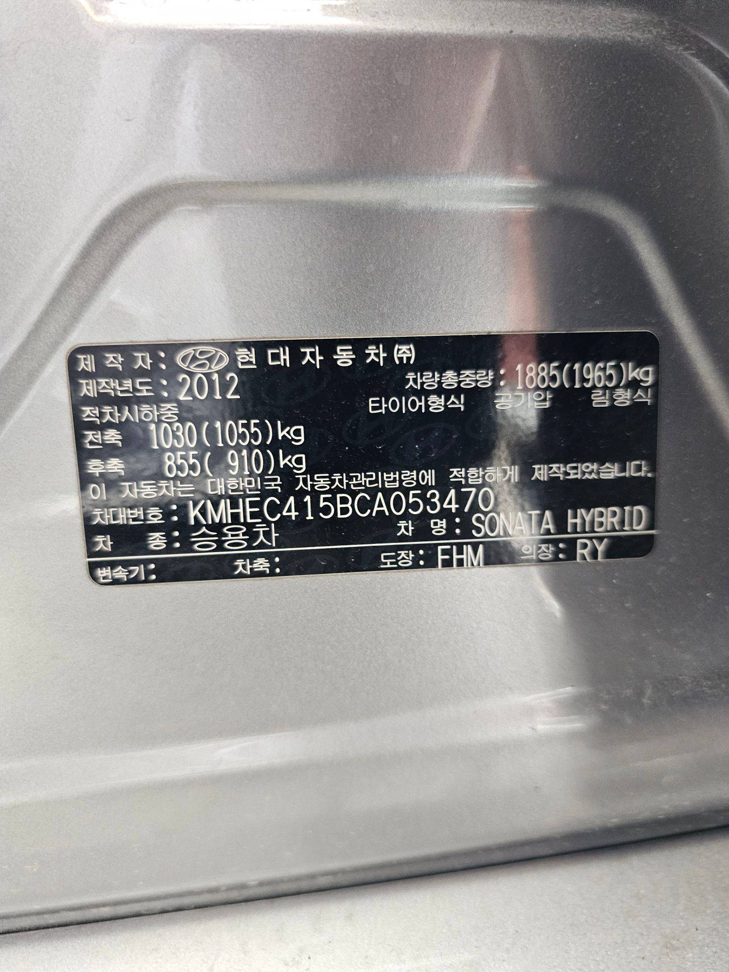 HYUNDAI SONATA 2012 - Marhaba Auction Used Cars - Image 9