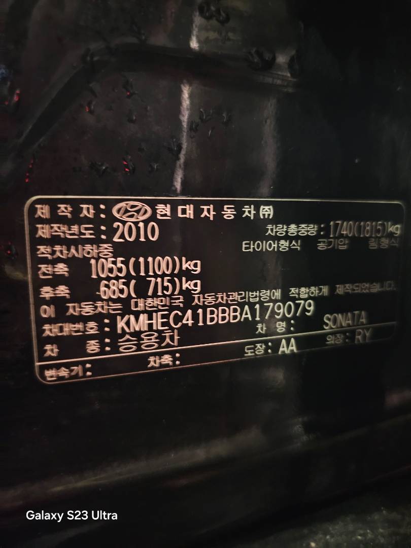 HYUNDAI SONATA 2011 - Marhaba Auction Used Cars - Image 9